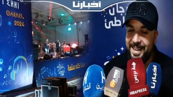 الدوزي يمتع جمهور اتصالات المغرب بالسعيدية